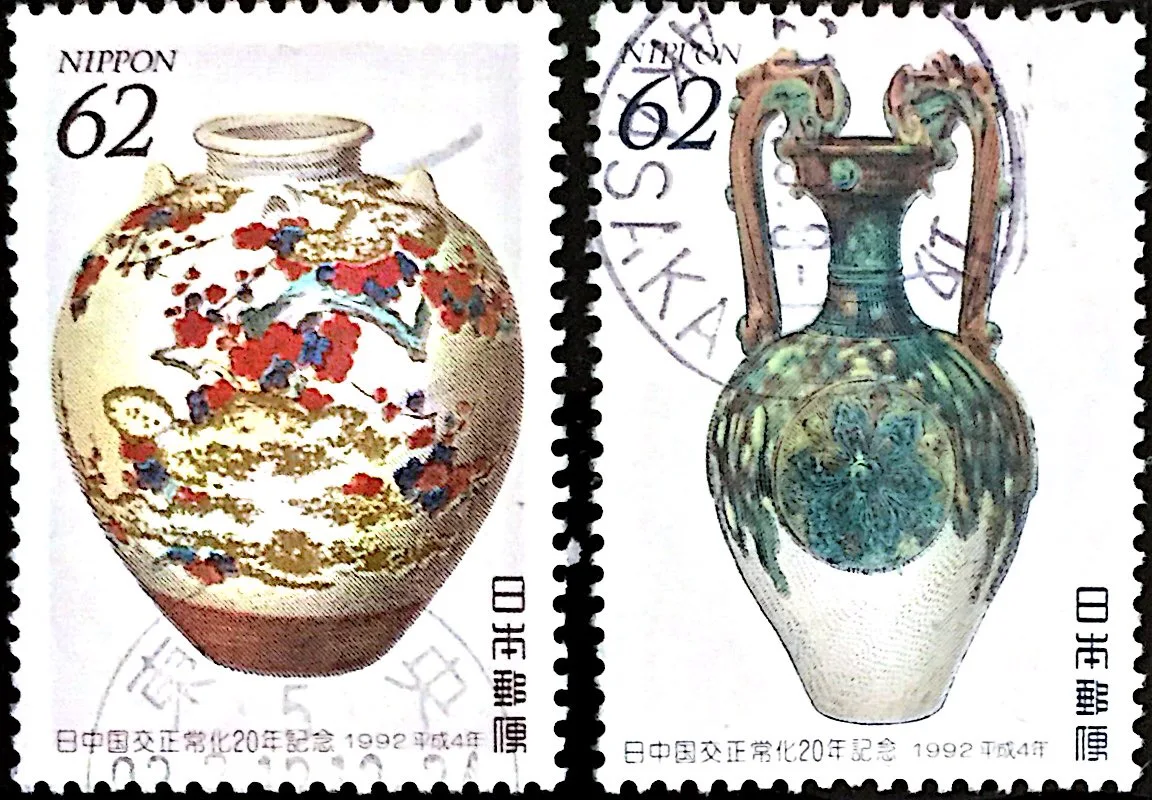 2 шт./компл. 1992 Япония почтовые марки ваза для нормализации между Японией и Китаем