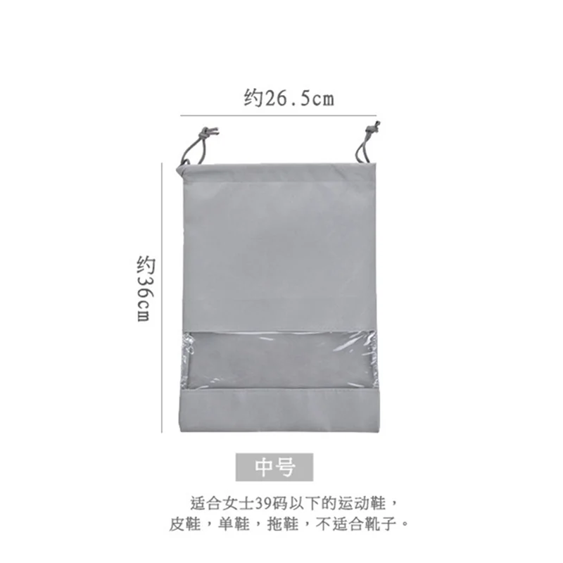 Водонепроницаемая сумка для обуви 1 шт. хранения дорожная из нетканого материала