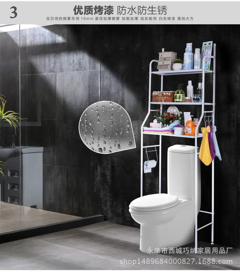 

Three-storey floor-to-floor household bathroom toilet storage rack punch-free washing machine storage rack good stability