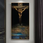 Картина на холсте с изображением Христоса далиса, плакаты и принты, Настенная картина для гостиной, домашнее украшение стен, Куадрос