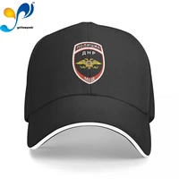 russian moscow police department mvd mens new baseball cap fashion sun hats caps for men and women