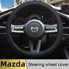 100% DERMAY брендовые кожаные спортивные чехол рулевого колеса автомобиля высокого качества для Mazda 6 gh gg gj Sedan авто аксессуары