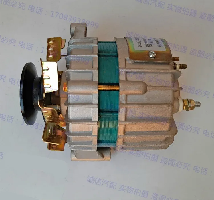 

Tractor generator AC and DC permanent magnet constant voltage charging generator 12 volts