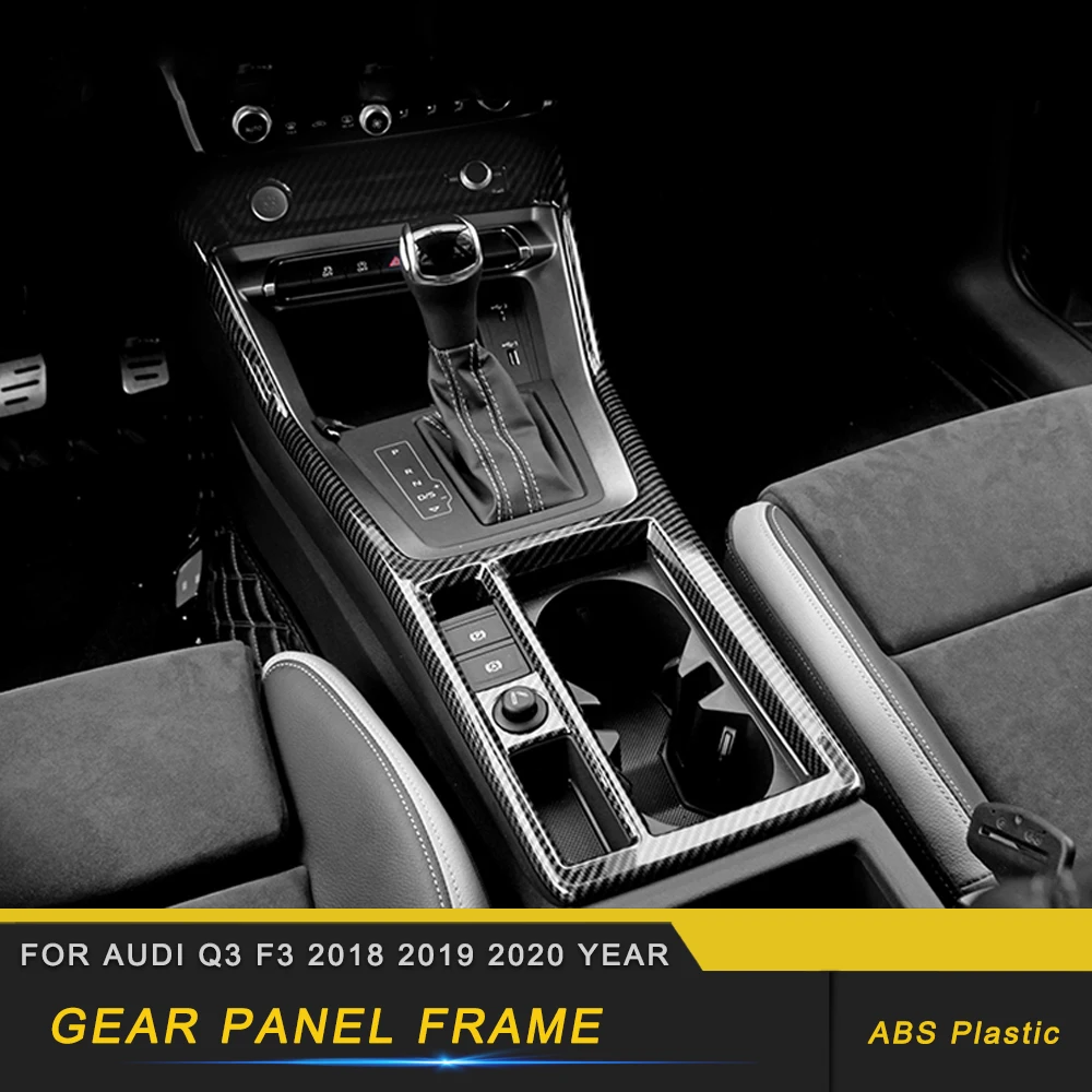 Автомобильные аксессуары сменная панель подстаканник накладка наклейка рамка