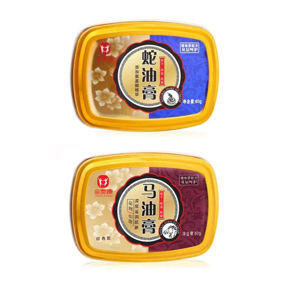 Универсальный 88 г под змеиную кожу масло для нежных рук Крем уход