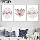 Настенная Картина на холсте мусульманская мечеть, постеры с цитатами Аллаха, цветочные принты лотоса, минималистичные постеры, картины, декор для гостиной