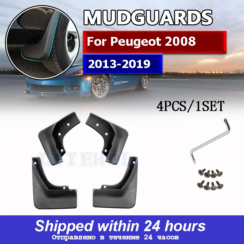 

Брызговики для Peugeot 2013, 2014, 2016, 2017, 2018, 2019