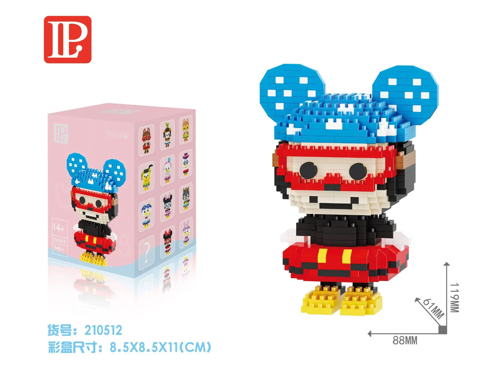 

New Product 210512-523 Cartoon Animal Collection, Inserting Building Blocks, Toys for Boys and Girls, Gifts for Boys and Girls