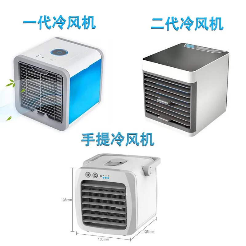 Увлажняющий бытовой мини вентилятор с USB портом|Вентиляторы| |