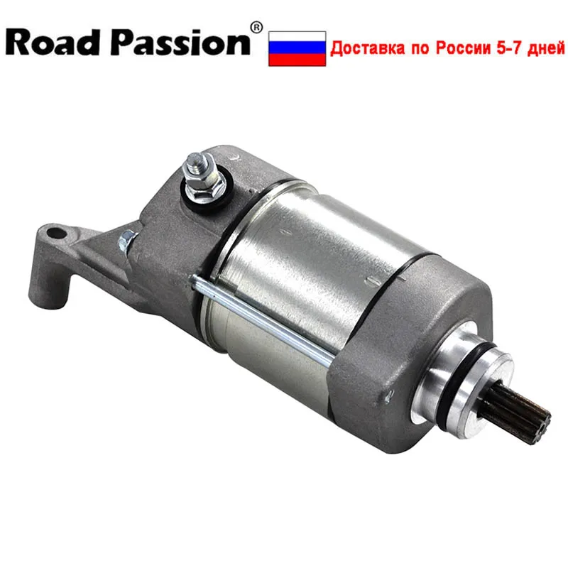 

Motorcycle Engine Starting Starter Motor Fit For YAMAHA YZF-R1 YZFR1 YZF R1 2009 2010 2011 2012 2013 2014 14B-81890-00-00