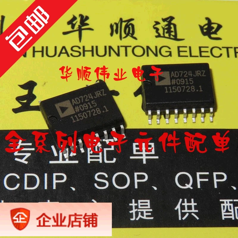 

5 штук AD724JR AD724JRZ AD724 SOIC-16