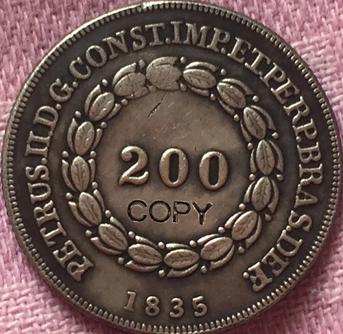 Копия бразильских монет 1835 200|Безвалютные монеты| |