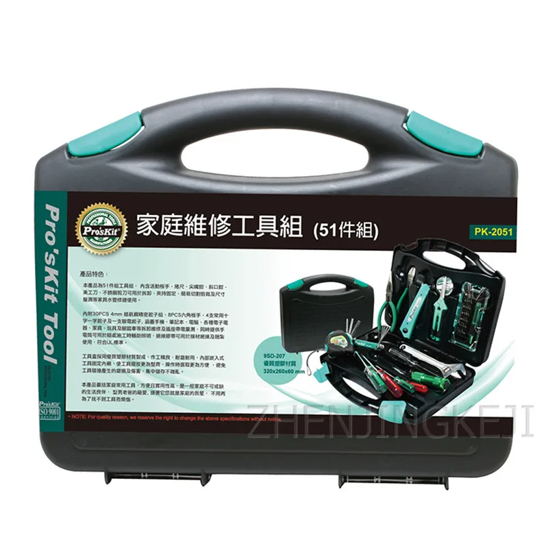 

PK-2051 51