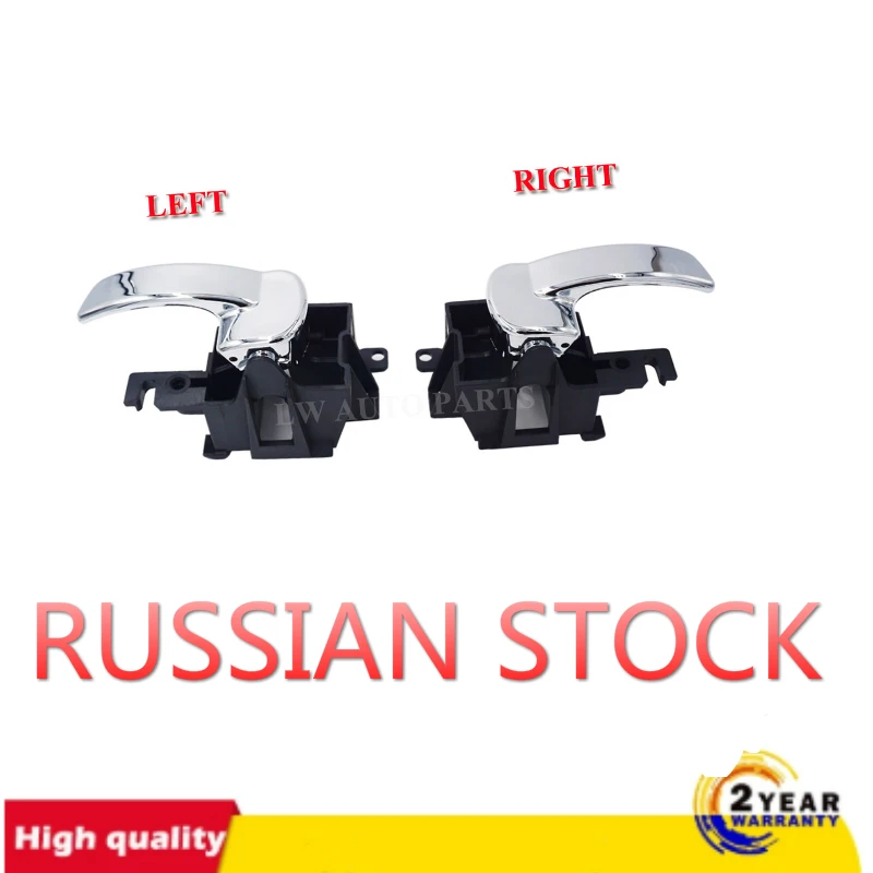 Дверная ручка передняя левая правая задняя для Nissan Pathfinder (2004-2014) Navara (2004-2013) 80671-4X02B