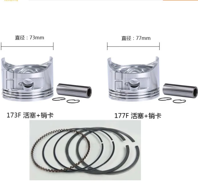 73 мм 77 поршень в сборе с поршневым штифтом поршневое кольцо стопорное для
