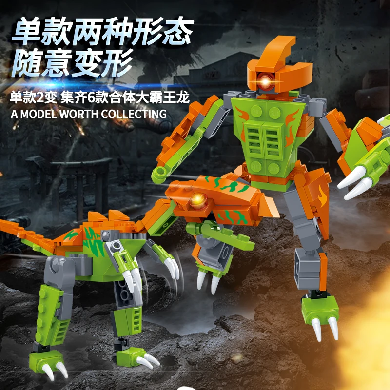 GuDi Compatible Jurassic World Dinosaur Mech Building Blocks Tyrannosaurus Park Kids Toys Dino Ets Car Movie | Игрушки и хобби