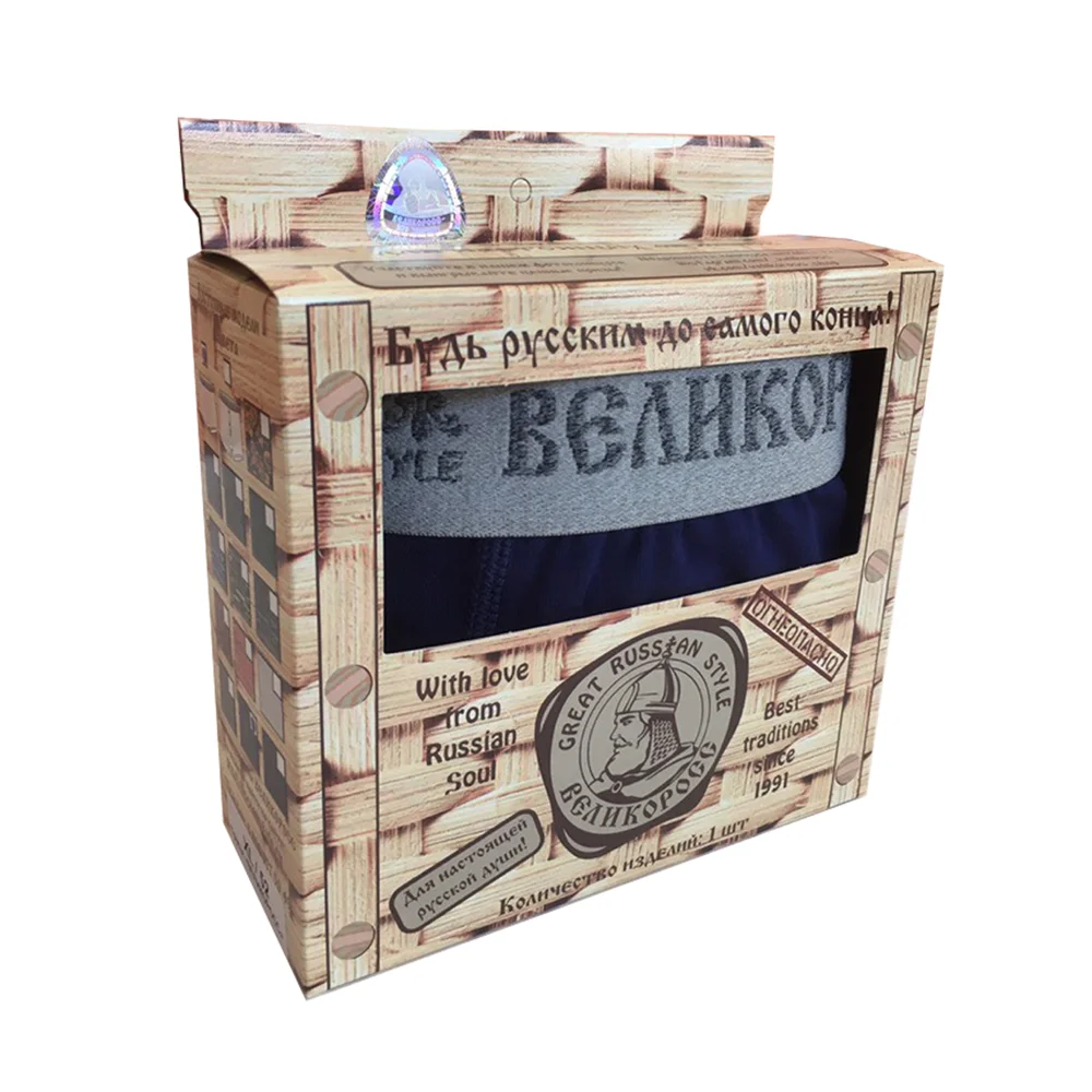 Трусы боксеры Великоросс синего цвета хлопок ПИМа|Мужские трусы боксеры| |