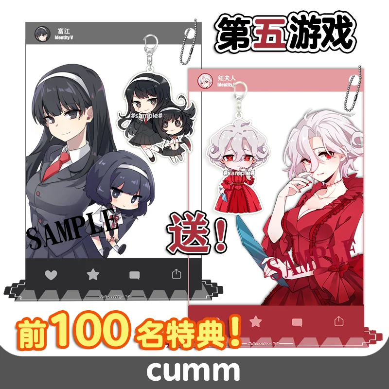 Брелок с подвеской томие Мэри кровавая королева акриловый прозрачный брелок