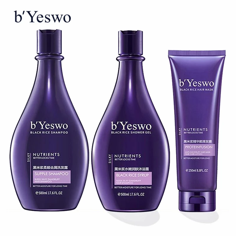 B'Yeswo экстракт Черного Риса продукты для ухода за волосами Шампунь против перхоти мягкая маска для волос увлажняющий гель для душа 3 в 1 комплектов