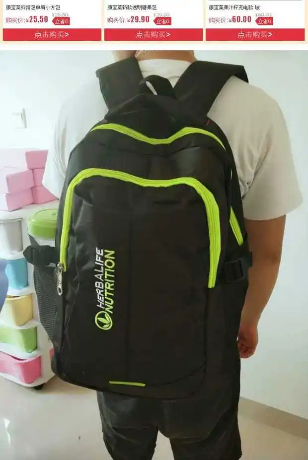 Рюкзак Herbalife для мотокросса горного велосипеда внедорожников гонок BMX DH MTB