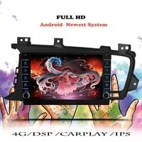 android 10 0 dsp car radio for kia optima 3 k5 2011 2012 2013 2014 multimedia video player dvd navigation gps 2 din head unit