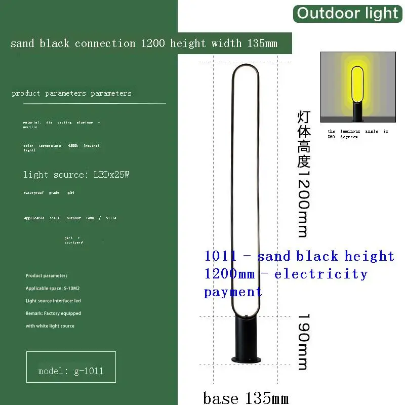 

Наружный наружный светильник Exterieur chtung, светодиодный фонарь для украшения сада