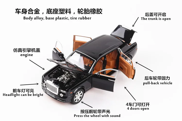 1:24 Rolls Royce Phantom моделей автомобилей металлическая модель звук и светильник с