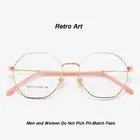 Ретро Модные очки в металлической оправе полная оправа многоугольные очки с пружинными петлями стиль для мужчин и женщин