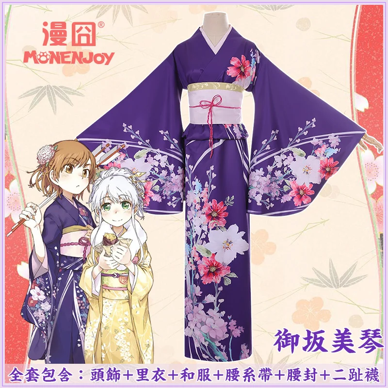 

[Monenjoy] Science Railgun Mikoto Misaka Cannon Sister Spring Festival Kimono Cosplay Clothing in Stock