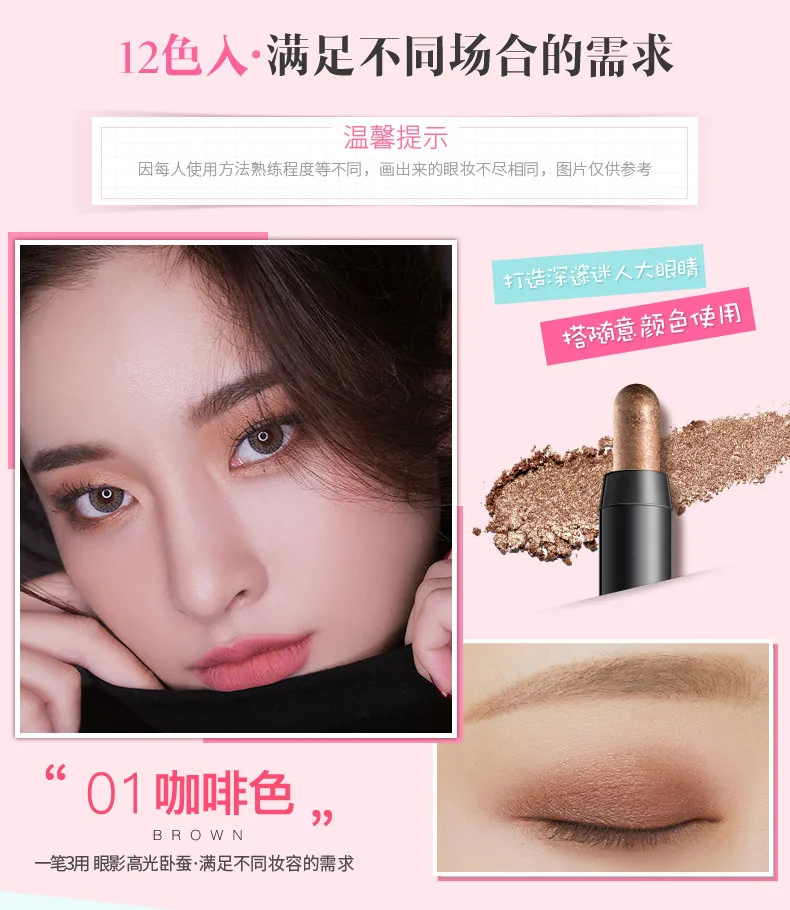 Блеск подводка для губ Тени век глаз Ручка Макияж косметические наборы женщин