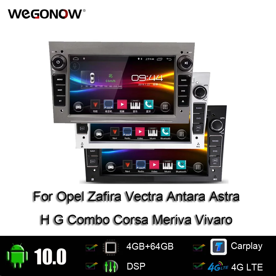 Автомобильный DVD плеер 7 дюймов Android 10 0 8 ядер 4 ГБ 64 GPS карта Wi Fi радио для Opel Zafira Vectra