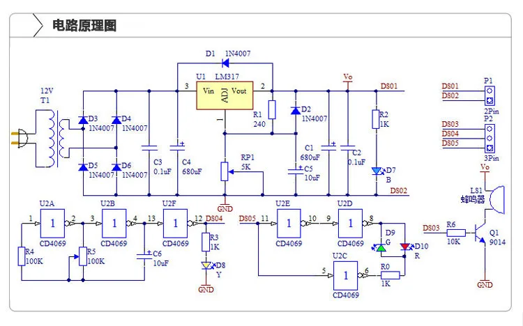 ЕС 220 В DIY LM317 плата блока питания с регулируемым напряжением обучающий комплект