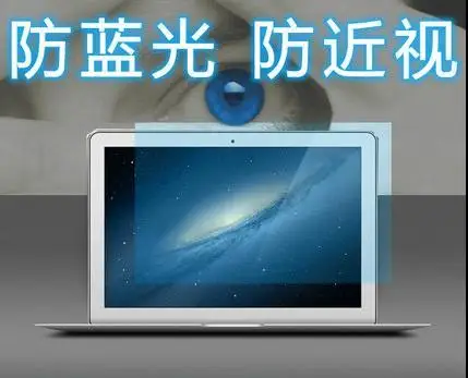 HRH Wholesale High Quality100PCS LCD High Definition Blu-ray Screen Protector Film Guard For Macbook Pro Retina 13.3 A1425 A1502