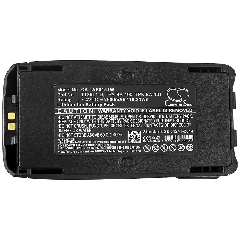 Кэмерон китайско 2600 мАч батарея для таит TP8100 TP8110 TP8115 TP8120 T03 00011 CAAA TPA BA 100 TPK 101 TT35L1