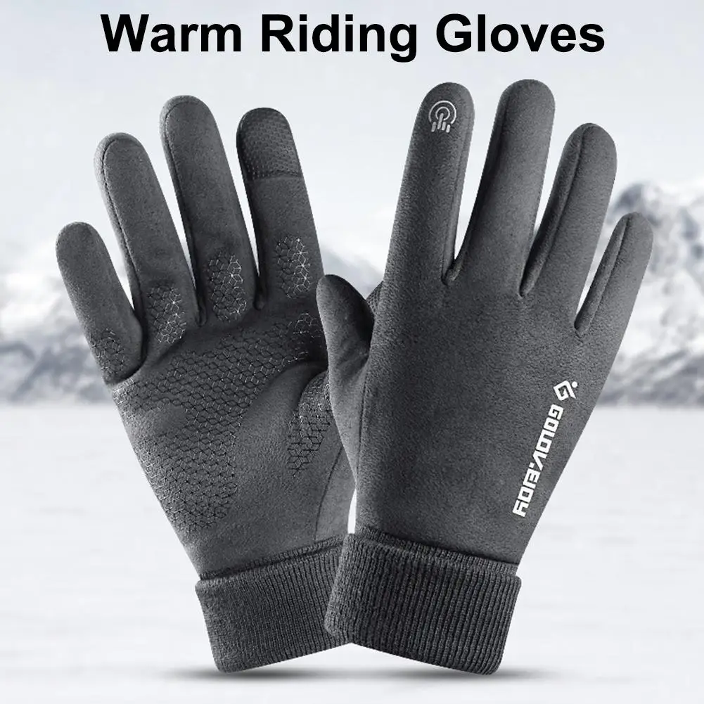 Мотоциклетные перчатки Зимние для катания спортивные водонепроницаемые