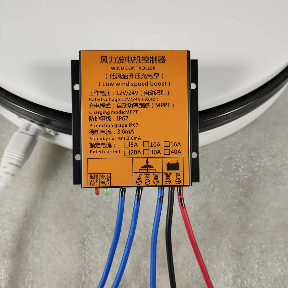 Ветряная турбина с постоянным магнитом и вертикальной осью 300 Вт 12 В/24 В