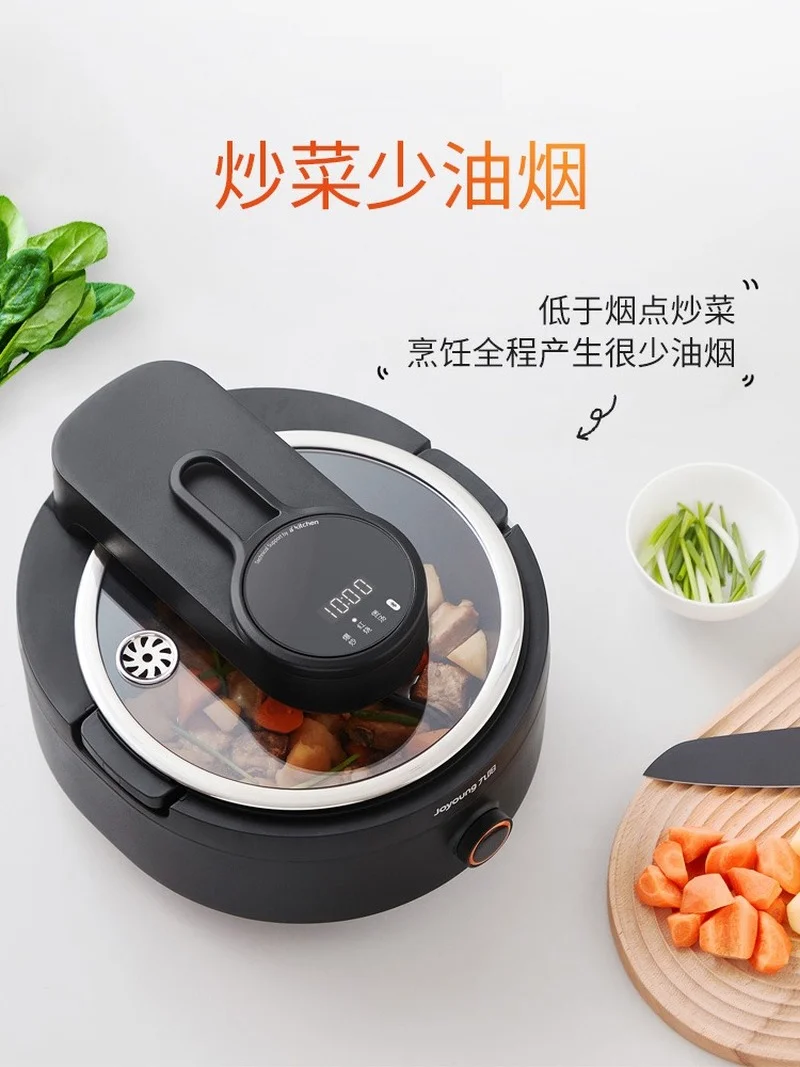 Jiuyang Stir-fry Robot A8 Automatic Intelligent Cooking Machine Less Lampblack Electric Cooker |