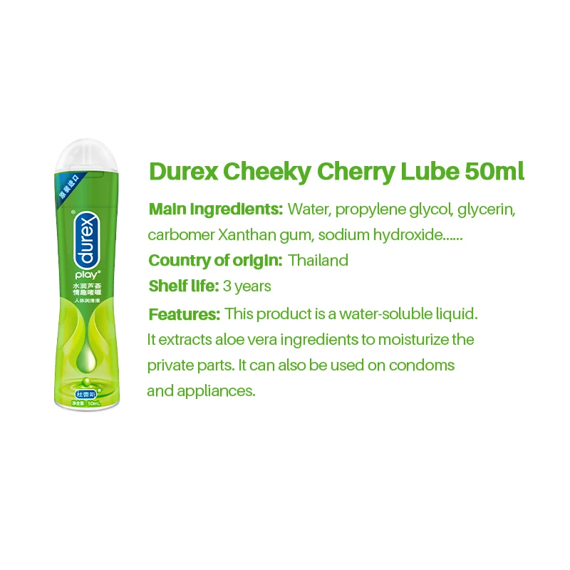 Лубрикант Durex для секса съедобное фруктовое масло клубника вишня гель с алоэ
