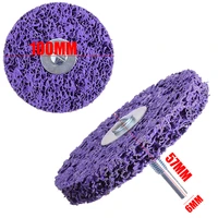1pcs 100mm purple cleaning disc polishing wheel with mandrel for paint rust removal auto surface abrasive tools