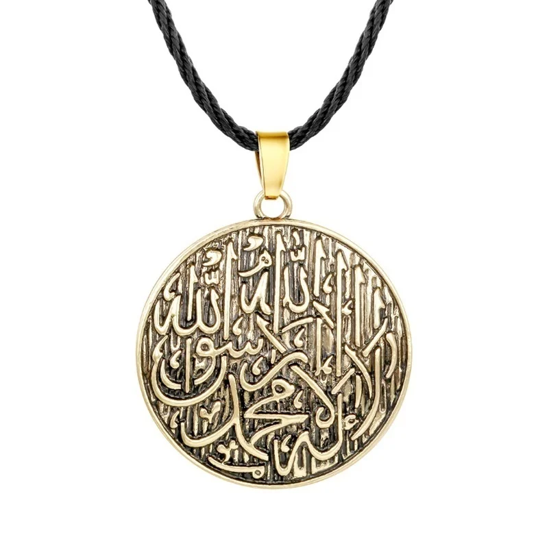 Классическая модная мусульманская подвеска Аллах Мужская властная