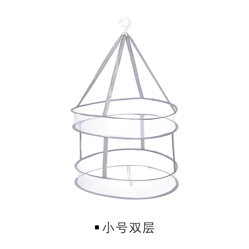 Small double layer Корзина для одежды, сушильная сетка для одежды, плоская Толстая сетка, карман для дома, сушильные носки, артефакт, свитер, специальная сушилка для белья - Цвет: Small double layer