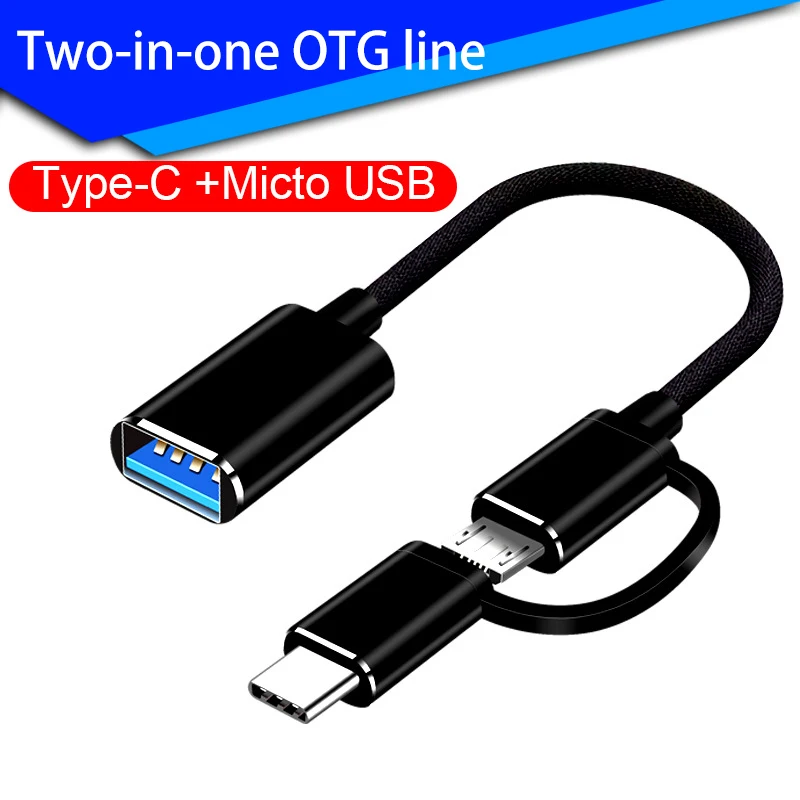 2 в 1 USB 3 0 OTG-переходник с Micro на | Мобильные телефоны и аксессуары