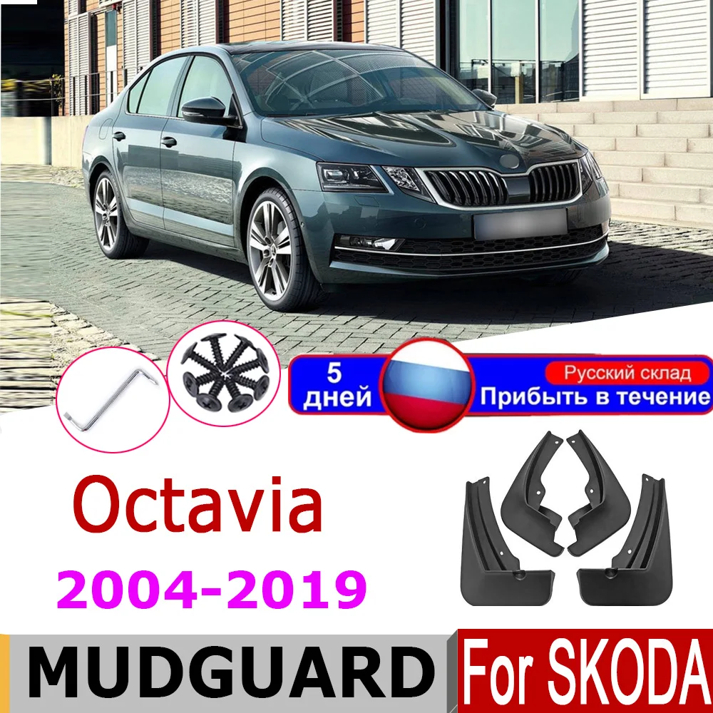 

Mudguards For Skoda Octavia A5 A7 1Z 5E MK2 MK3 2019~2004 Fender Mud Guard Splash Flap 2018 шкода октавия а5 шкода октавия а7