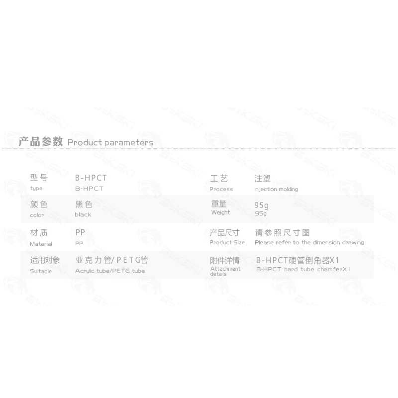 Bykski Твердые трубки изгиб инструменты чехол для компьютера водяного охлаждения