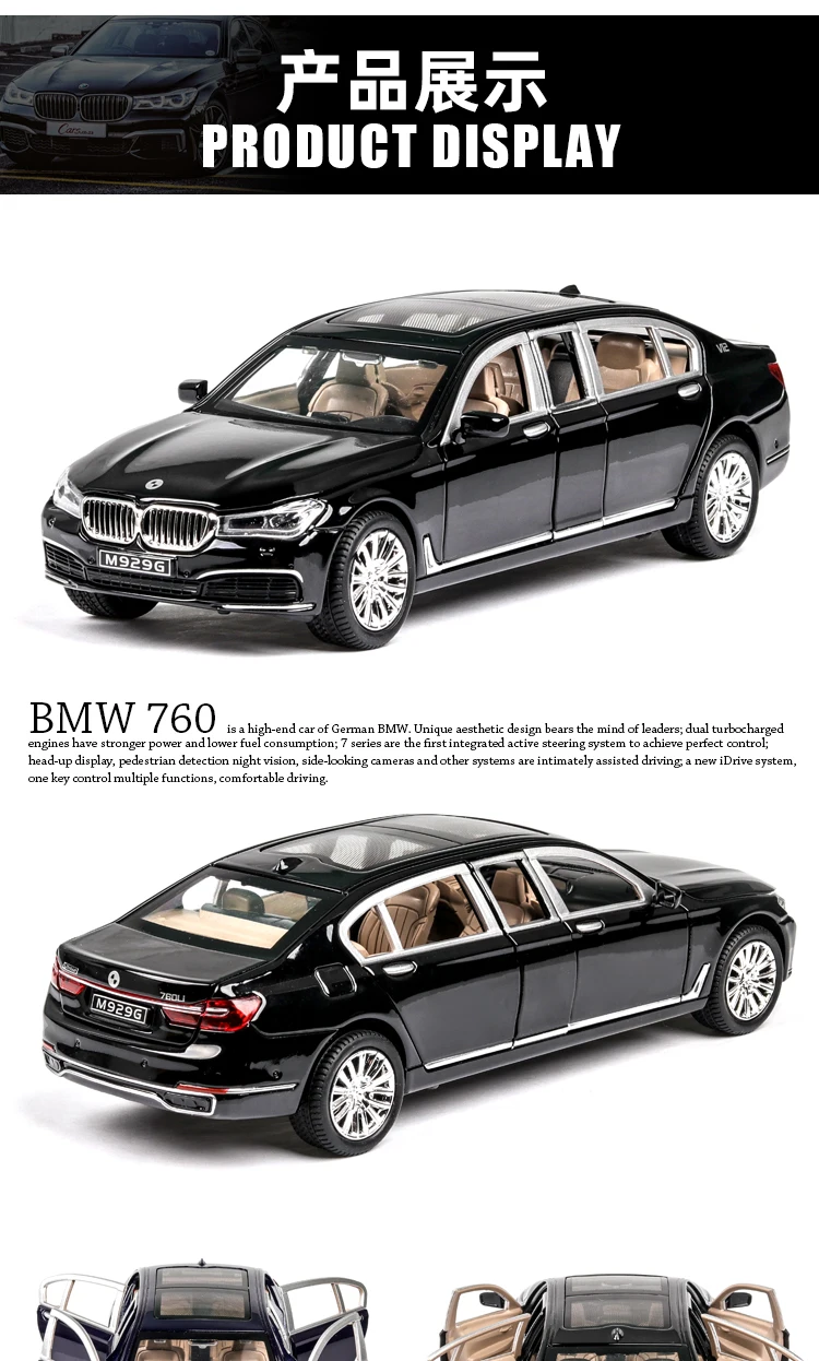 1:24 модель автомобиля Bm 760 Расширенный сплав модель автомобиля игрушка звук и свет дверь моделирование регулирование силы автомобиль сувениры с узорами Подарочная игрушка