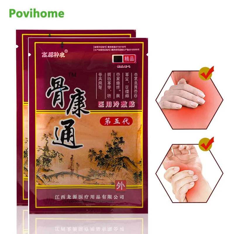 8/16 шт. китайские пластыри от артрита|Пластыри терапевтические| |