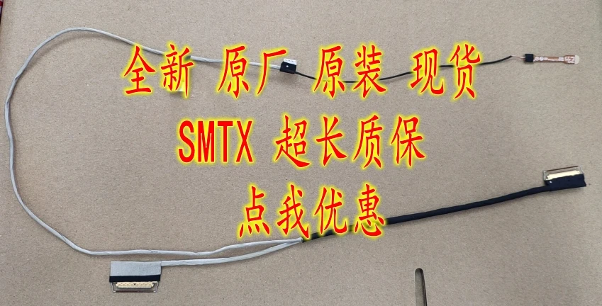 

Новый оригинальный для ThinkPad T460P T470P led lcd lvds кабель 30 pin 01AV938 DL470