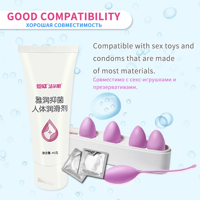 Смазка для тела секса шелковистый вагинальный гель антибактериальное густое