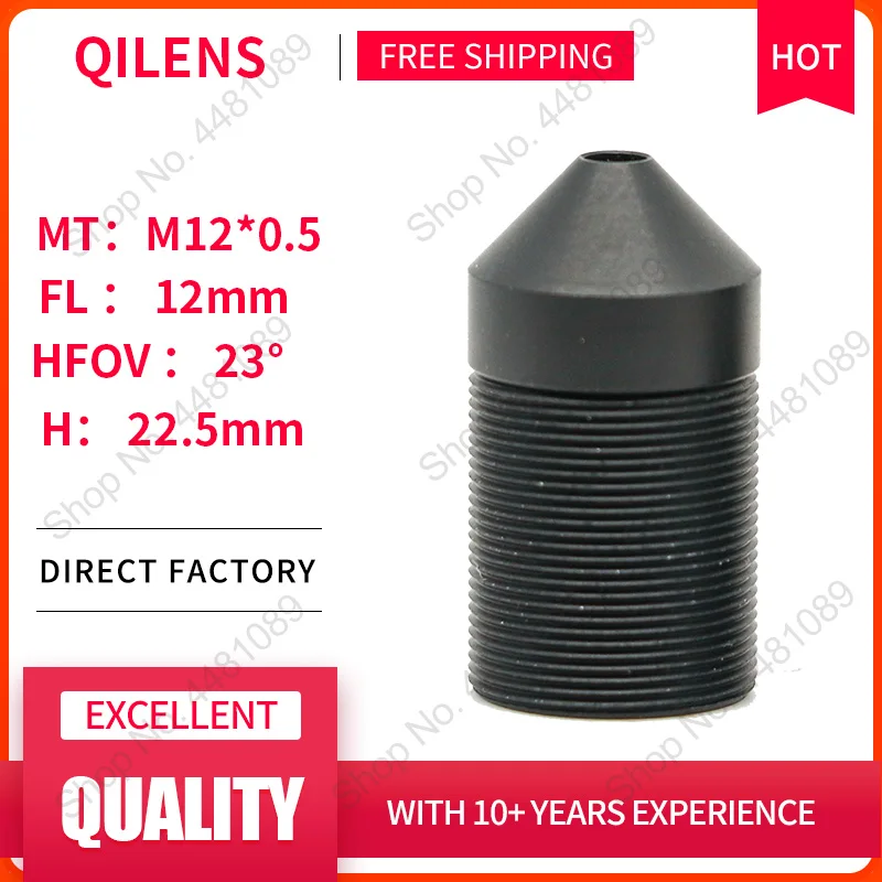 

QILENS 2 Мегапикселя HD EFL 12 мм высота 22,5 мм плата объектива для CCTV IP-камеры безопасности M12 * 0,5 широкий угол крепления