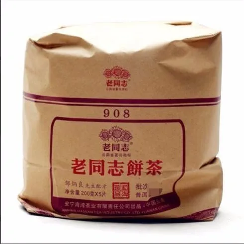 Ruyao Ripe Gaiwan FOR 2012 year Shu Haiwan 908 Lao Tong Zhi Puer tea 200g Haiwan Old Comrade Pu Er tea 121 Pu er tea puerh tea